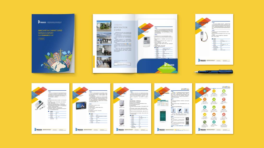 八步区画册设计谈品牌建设