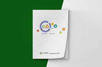 八步区画册设计：以场景为媒，打造城市体验的全新入口